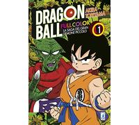 La saga del gran demone Piccolo. Dragon Ball full color