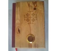 LA SANTA BIBLIA ANTIGUO Y NUEVO TESTAMENTO Antigua Version Casiodoro De Reina 1569