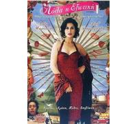 La Spagnola - DVD REGION 2- COVER IN GREEK, LANGUAGE: SPANISH, SUBTITLES: GREEK