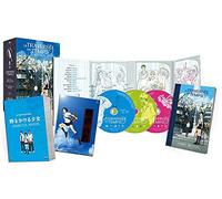La Traversée du Temps - Edition collector limitée [Édition Collector Numérotée]
