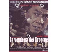 La vendetta del Dragone (DVD) [ italian import ]