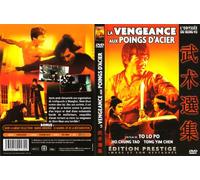 La Vengeance aux poings d'acier [FRENCH]
