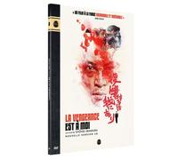 La Vengeance est à Moi [DVD]