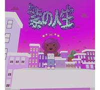 La vie en Violet - Version 2 [inclus 3 titres bonus uniques]