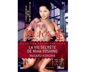 La vie secrète de mme yoshino [FR Import] [DVD] [2006]