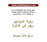 LA VISION D'ALLAH PAR LES CROYANTS DANS L'AU DELA NOIR ET BLANC
