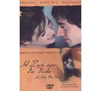 La vita che vorrei (2004) [DVD]