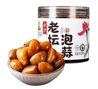 Laba garlic,emerald green garlic,pickled pickles,sweet and sour garlic,Honey garlic?Shandong specialty, pickled vegetables (Vinegar pickled garlic 400g,2 can)