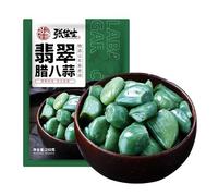 Laba Garlic, Jade Garlic, Fresh Green Garlic, Pickled Vegetable, Pickled with Vinegar, Pickled Garlic, Sweet and Sour Garlic, Hot and Sour Garlic，Shandong Specialty (1 bag)