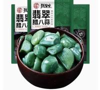 Laba Garlic, Jade Garlic, Fresh Green Garlic, Pickled Vegetable, Pickled with Vinegar, Pickled Garlic, Sweet and Sour Garlic, Hot and Sour Garlic，Shandong Specialty (3 bag)