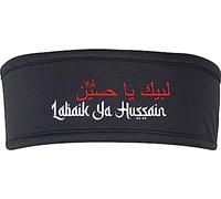 Labaik Ya Hussain a.s headband sweat band Muharram Sacred Month headwear Ashura Zuljinah grand son of holy prophet (Black)