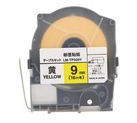 Label Maker Tape Refill Premium PET Wear Resistant Even Inking Clear Printing Self Adhesive Stickers for MAX LM 550A Cable Management Test Tube Labeling (0.35in Yellow 17.5yd)