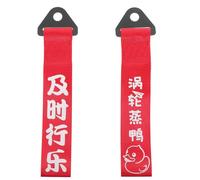 LABRIMP 2pcs Car Bumper Streamer Vehicle Hauling Rope Nylon Decoration Stylish Printing Design Prevent and Reduce Vibration for Automotive Exterior Accessories