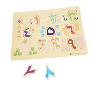 LABRIMP Arabic Puzzle for Educational Cognitive Learning Board Early Childhood Matching Game with Letter and Preschool Logic Jigsaw for Boys