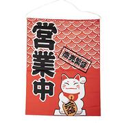 lachineuse Le Maneki Neko Japanese Lucky Charm Wall Plaque