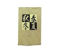 Lachineuse Noren Japanese Curtain