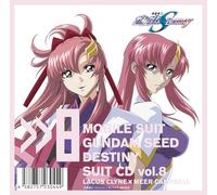 Lacus Clyne - Mobile Suit Gundam Seed suits Vol.8 Lacus Clyne x Meer Campbell