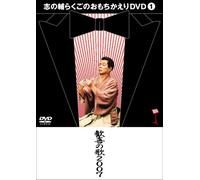 Ladies & Gentlemen: Best of [DVD] [Import]
