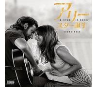 Lady Gaga / Bradley Cooper - A Star Is Born Soundtrack (Japan Version)