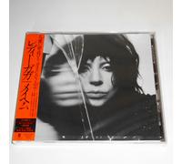 Lady Gaga Mayhem Standard Edition JAPAN CD Bonus Track