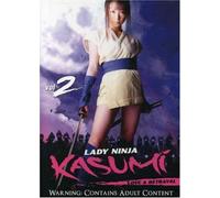 LADY NINJA KASUMI 2: LOVE & BETRAYAL