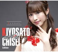 Lady Note From Osu - Aishite Jazzy (Chisei Kiyosato Edition) [Japan LTD CD] XNAV-10008