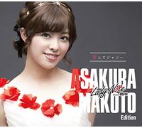 Lady Note From Osu - Aishite Jazzy (Makoto Asakura Edition) [Japan LTD CD] XNAV-10010
