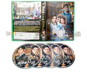 Lady Revenger Returns from the Fire 披荆斩棘的大小姐 Chinese TV Drama /w English & Chinese Subtitle