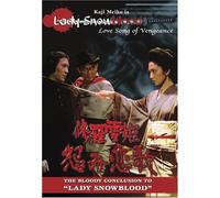 Lady Snowblood: Love Song of Vengeance [DVD] [2004] [Region 1] [US Import] [NTSC]