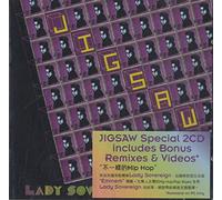 Lady Sovereign - Jigsaw