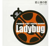 Ladybug - Kimi to Boku No Uta