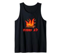 Lag Baomer Meron Bonfire Lag Sameach Rabbi Shimon Kabbalah Tank Top