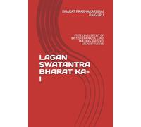 LAGAN SWATANTRA BHARAT KA-I: STATE LEVEL DECEIT OF BRITISH ERA NAZUL LAND HOLDERS and SOLO LEGAL STRUGGLE: 1