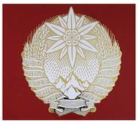 Laibach - The Sound Of Music