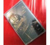 Emerson Lake & Palmer in The Hot Seat [Cassette] [Turkey Import]
