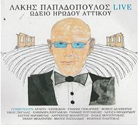 Lakis Papadopoulos (E. Zouganeli, N. Theodoridou, M. Pashalidis, F. Pliatsikas ...more) - Live at Odeon Herod Atticus (2CD set)