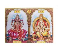 Lakshmi Ganesh Sitting Aluminium Hindu God Photo Frame Traditional Hanging 6”x8”