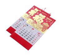 LALADEFIEE 2pcs 2027 Chinese Year the Goat Wall Calendar Monthly Planning and Lasting Appearance, Red Paper Traditional Elegance for Restaurant and Living Rooms Lunar New Year Decor