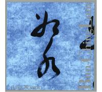 Lam, Bun Ching - Like Water