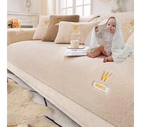 Lamb Faux Corner Sofa Cover, Non Slip Washable L Shape Sectional Sofa Slipcovers, Thick Couch Covers for Living Room (90x70cm,A)