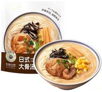 Lamian Noodles in Thick Soup, Hot Sour Instant Noodles, Ramen Without Cooking, Non-fried Pasta, Fast Food, Breakfast Staple and Convenience Food, Healthy Pasta (Thick Soup ramen,3 bag)