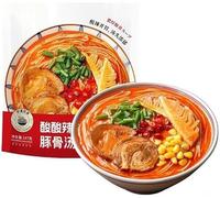 Lamian Noodles in Thick Soup, Hot Sour Instant Noodles, Ramen Without Cooking, Non-fried Pasta, Fast Food, Breakfast Staple and Convenience Food, Healthy Pasta (hot and sour soup ramen,24 bag)