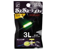 Lamp Tortue cliplight Jaune 2XL