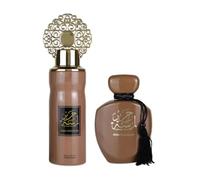 Lamsat Harir Dubai Chocolate Gift Set - Eau de Parfum 100ml & Perfumed Body Spray 200ml, Sweet Gourmand Oriental Long Lasting Fragrance