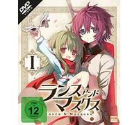Lance N' Masques, Vol. 1 (DVD)