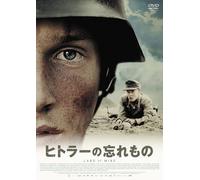 Hitler It [DVD]
