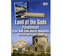 LAND OF THE GODS - DISCOVER GR