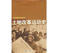 land reform movement in history (Paperback)