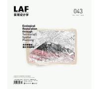 Landscape Architecture Frontiers 043: Ecological Restoration through Territorial Spatial Planning (LA Frontiers): 8