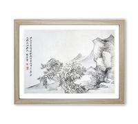 Landscape Vol.6 By Yun Shouping Asian Japanese Framed Print | A4 Oak Framed Wall Art | Ready to Hang | Asian Nature Picture | Living Room Bedroom Lounge Office